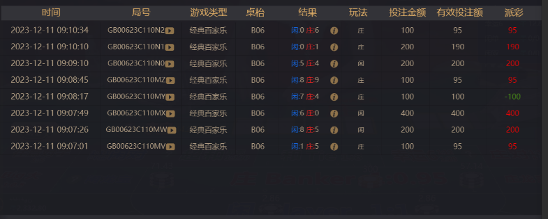 微信图片_20231211214014.png