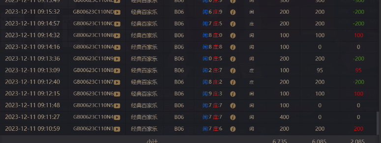 微信图片_20231211214010.png