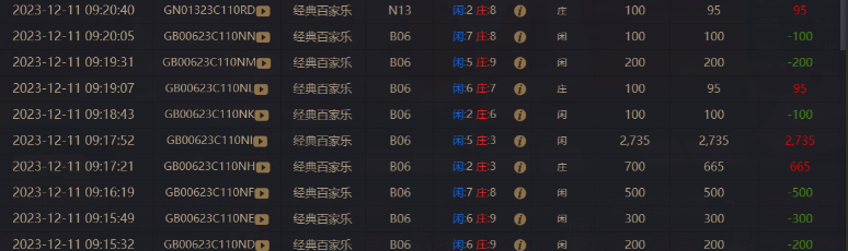 微信图片_20231211214007.png