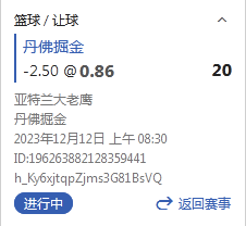 微信截图_20231212052310.png