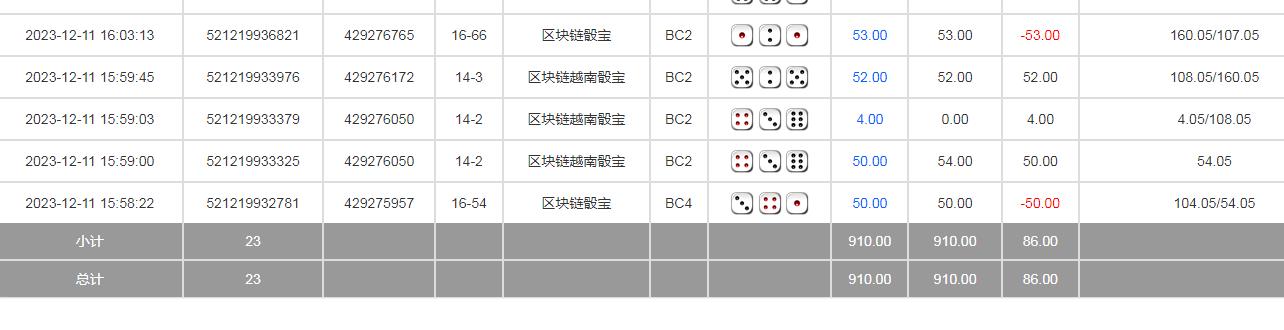 360截图20231212081631386.jpg