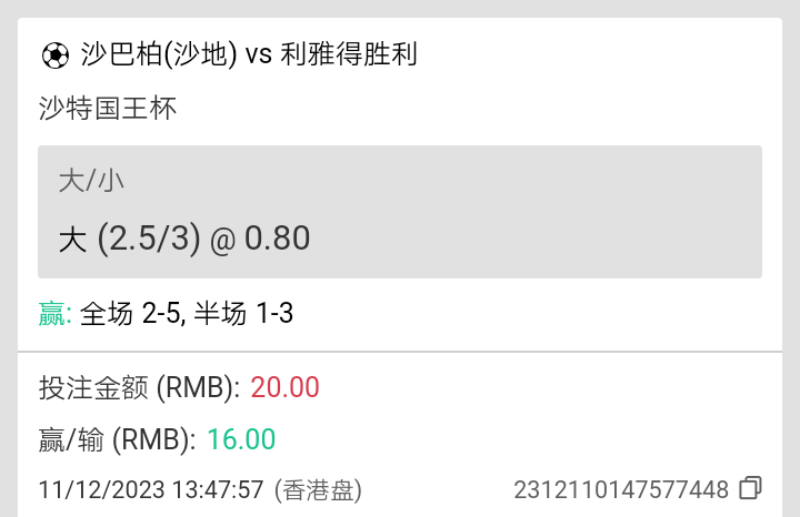 Screenshot_2023-12-12-09-22-52-1296535140.png