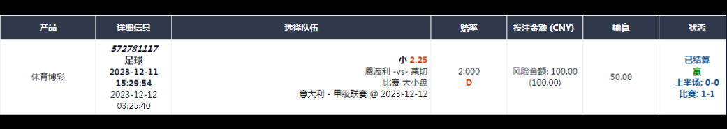 Screenshot_2023-12-12-08-35-04-868_com.tencent.mm.png