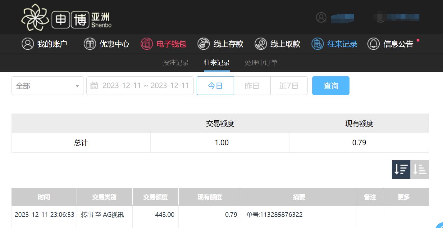 QQ截图20231212111702.jpg