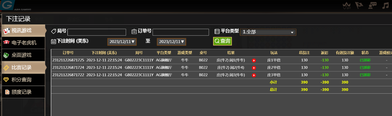 QQ图片20231212105428.png