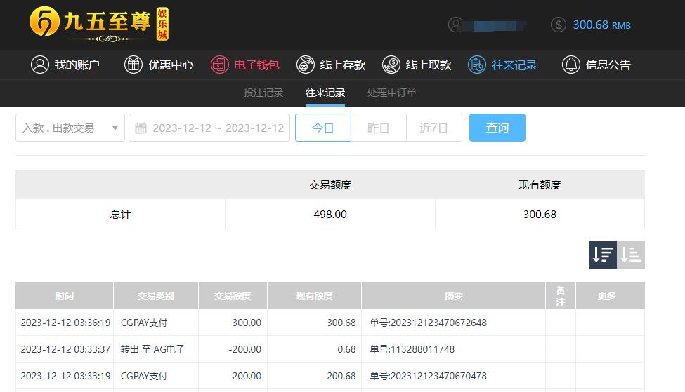 QQ截图20231212153657.jpg