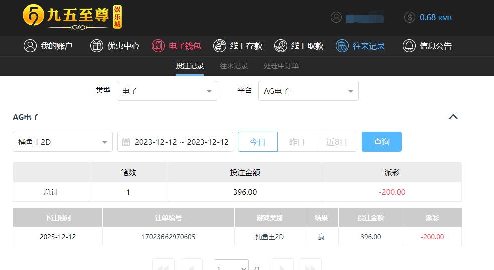 QQ截图20231212154603.jpg
