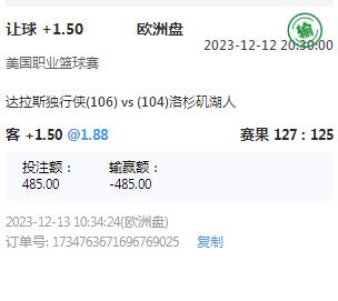 QQ截图20231213190016.jpg