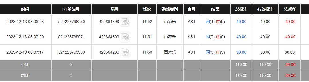 QQ截图20231213200909.jpg