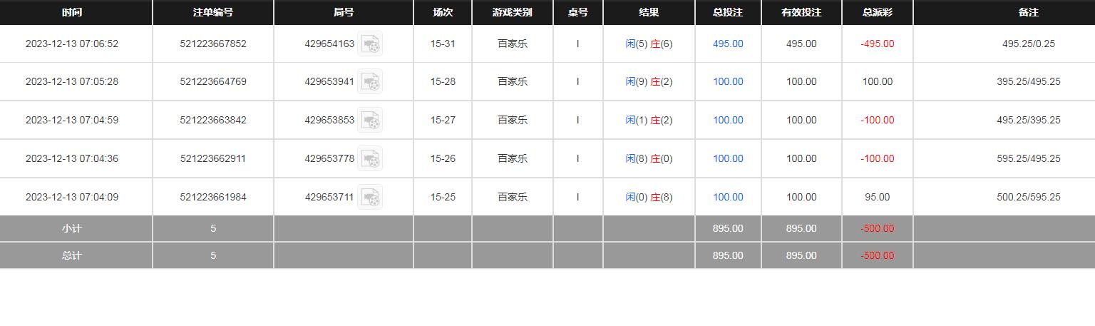吉祥2.jpg