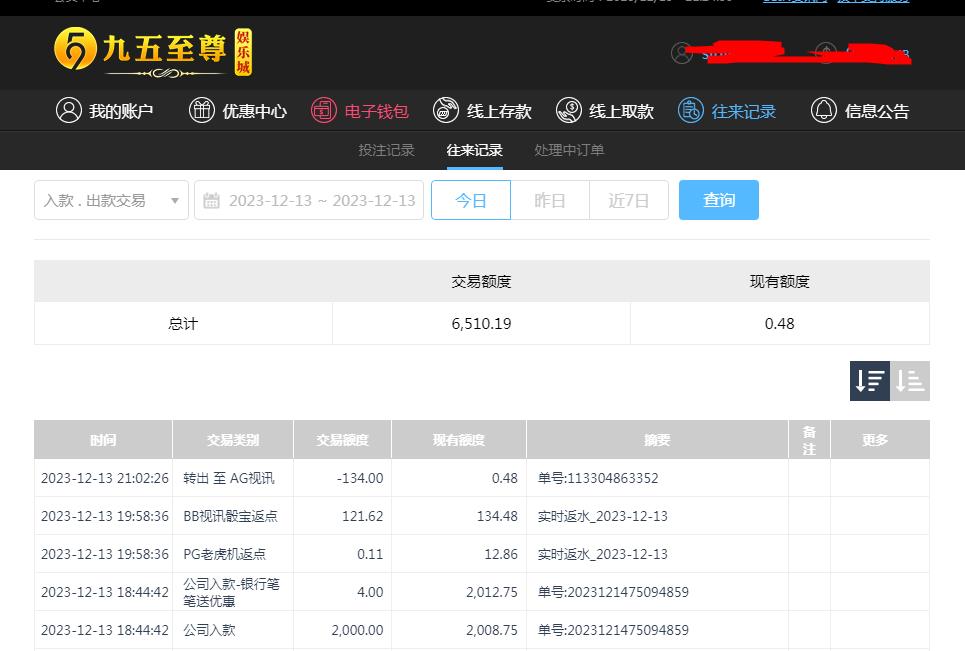 360截图20231214092450112.jpg