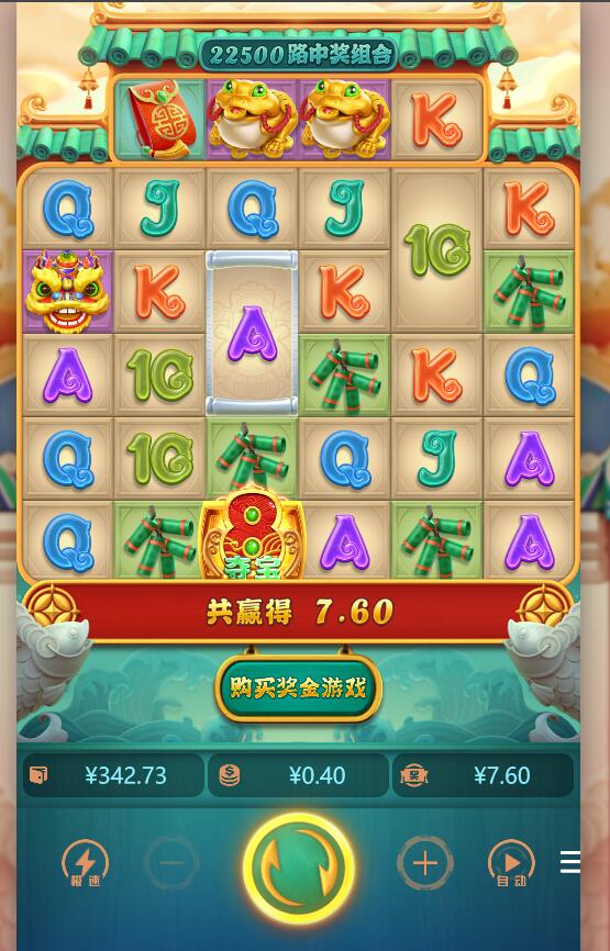 QQ截图20231214104249.jpg