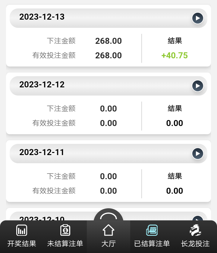 Screenshot_2023-12-13-21-34-57-1282864579.png