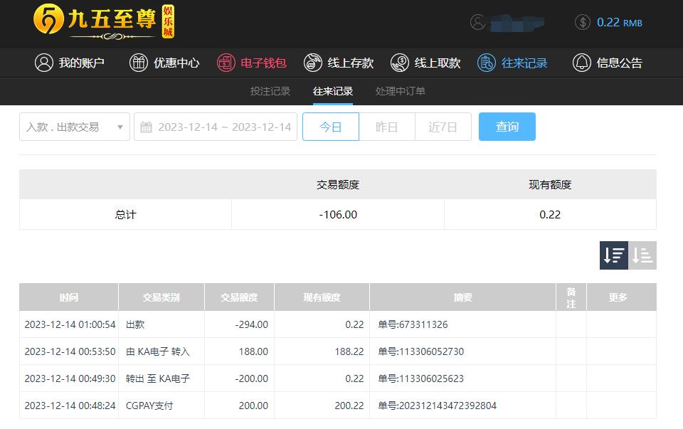 QQ截图20231214130114.jpg