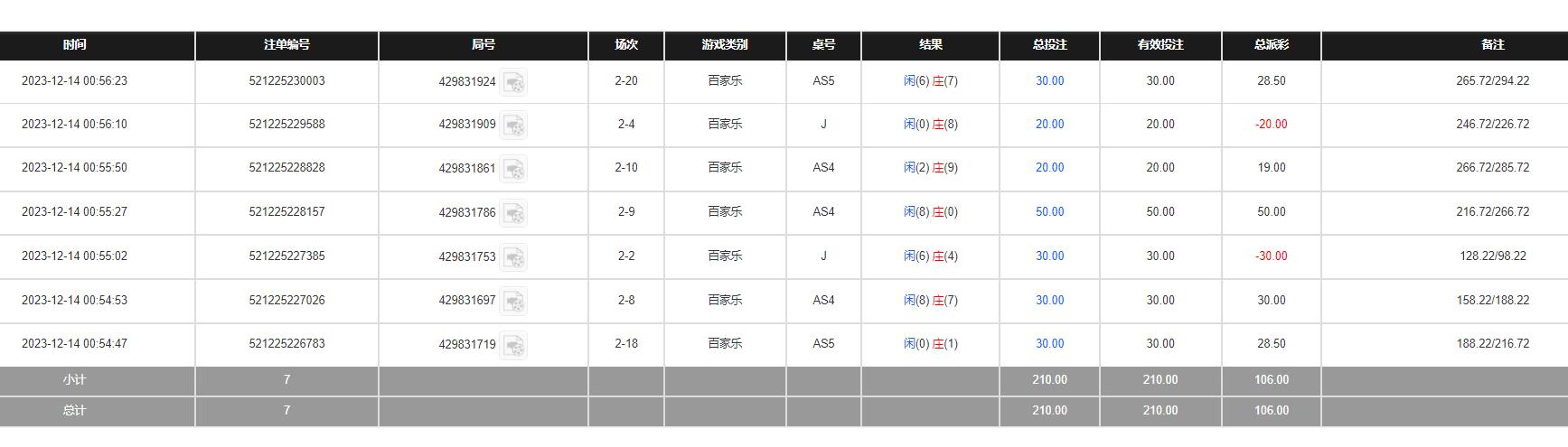 QQ截图20231214125646.jpg