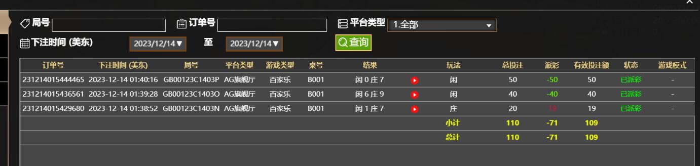 QQ截图20231214134056.jpg