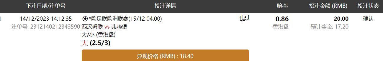 QQ截图20231214150612.jpg