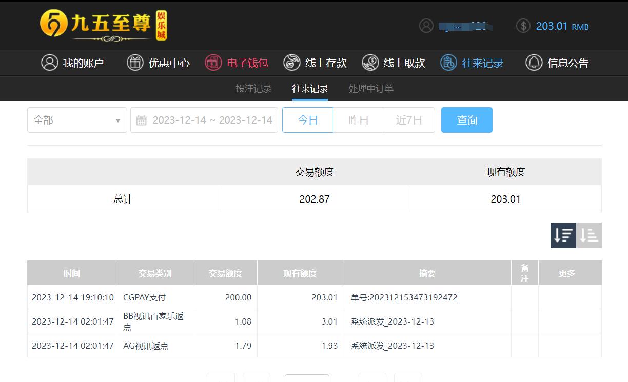 QQ截图20231215071036.jpg