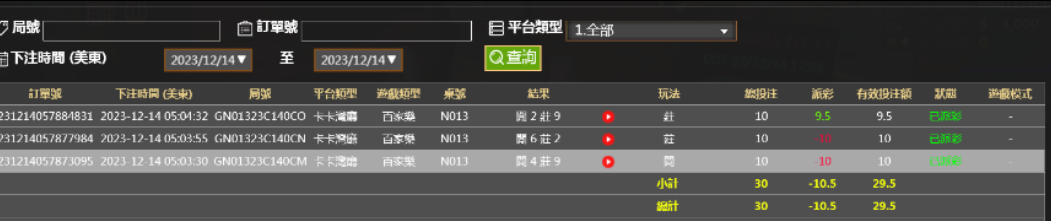 Screenshot_2023-12-15-09-29-39-008_com.tencent.mm.png