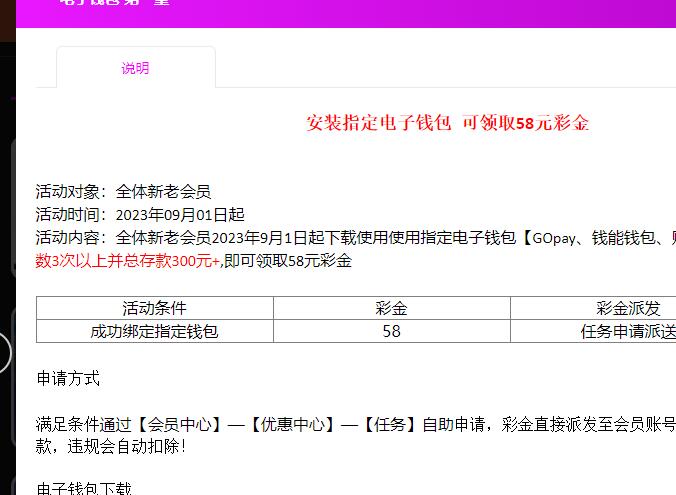 QQ截图20231215130232.jpg