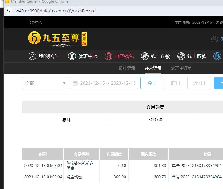 QQ截图20231215125816.jpg