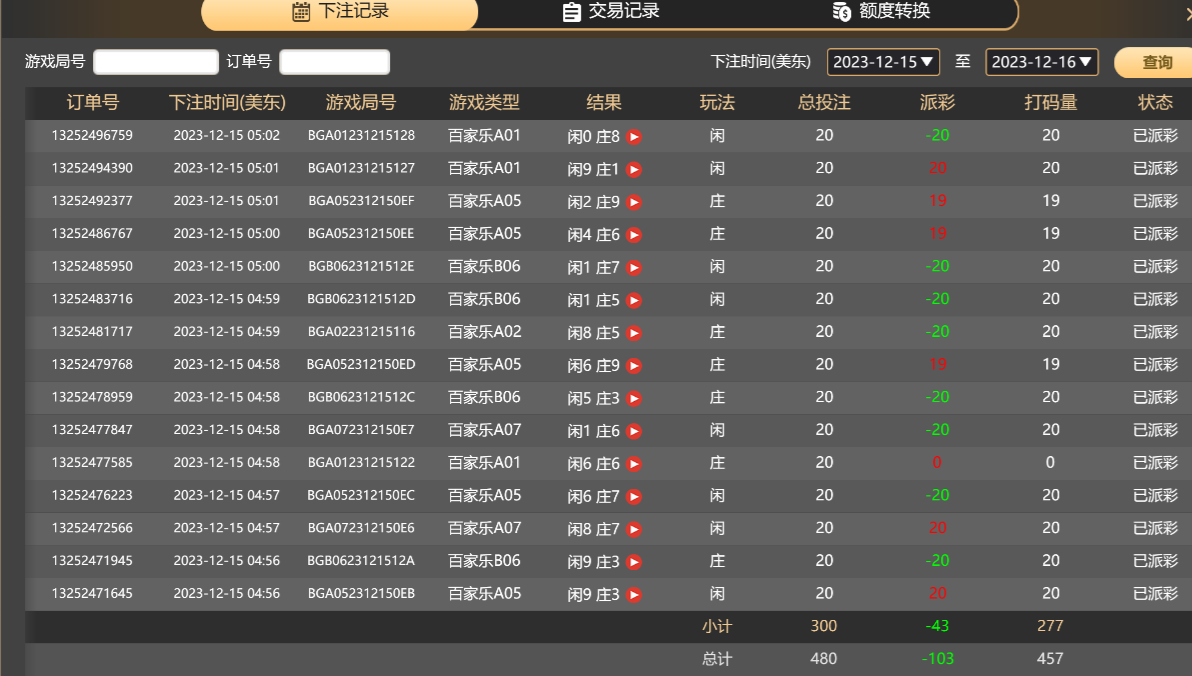 ]D3IZD`(TIPA7@B((DI`E_1.png