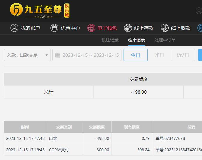 360截图20231216054802422.jpg