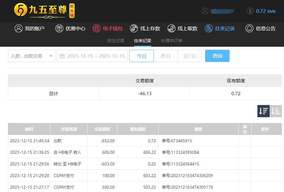 QQ截图20231216094554.jpg