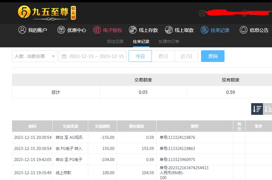 360截图20231216085028613.jpg