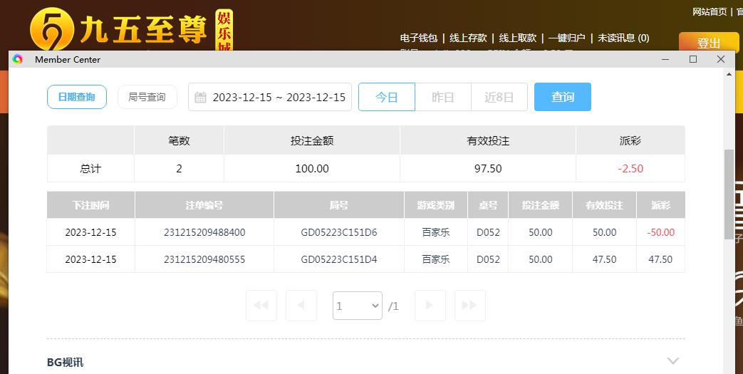 360截图20231216085050982.jpg