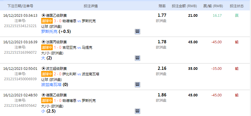 QQ图片20231216082641.png