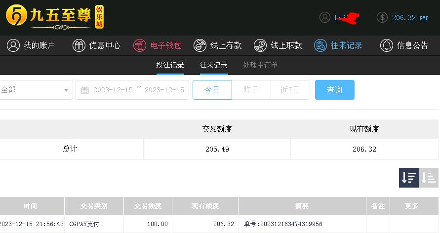 360截图20231216095704586.jpg
