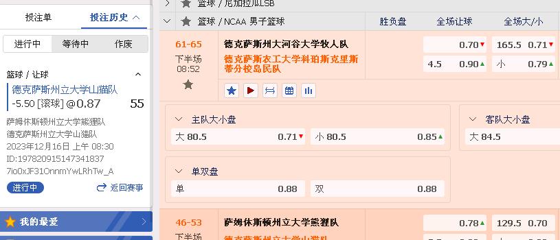 360截图20231216100713538.jpg