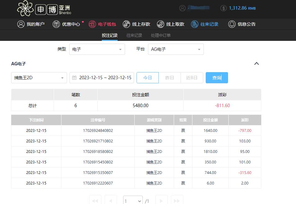 QQ截图20231216102118.jpg