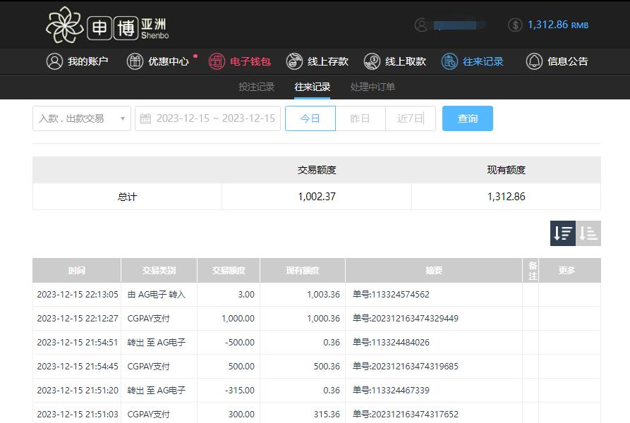 QQ截图20231216102020.jpg