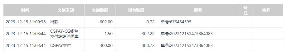 QQ截图20231215231302.jpg