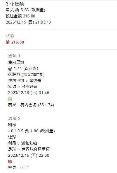 QQ截图20231216112258.jpg