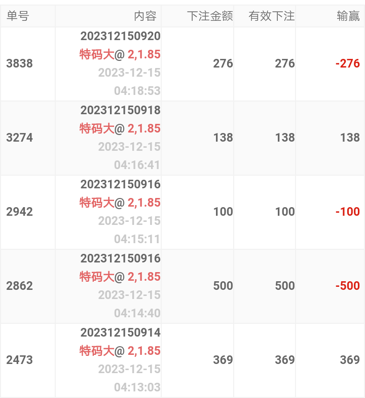Screenshot_2023-12-15-16-21-25-0729035873.png