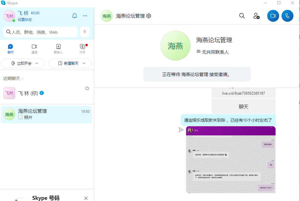微信图片_20231216200511.png