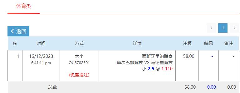 360截图20231216185425777.jpg