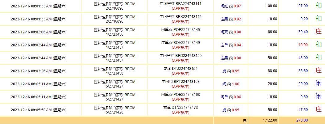 360截图20231216181803618.jpg