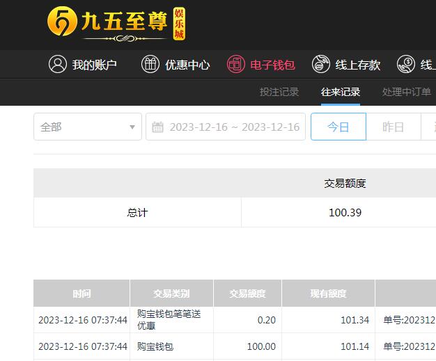 QQ截图20231216193802.jpg