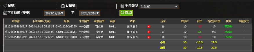 微信截图_20231216171435.png