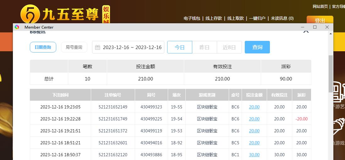 360截图20231217101432092.jpg
