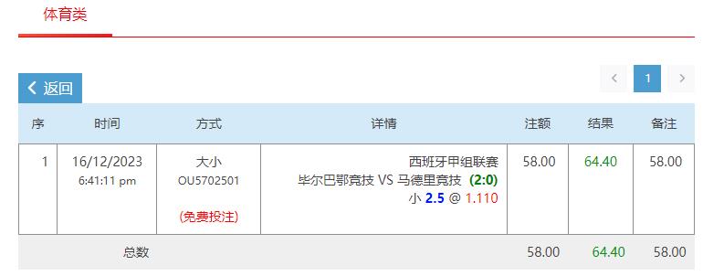 360截图20231217102901656.jpg