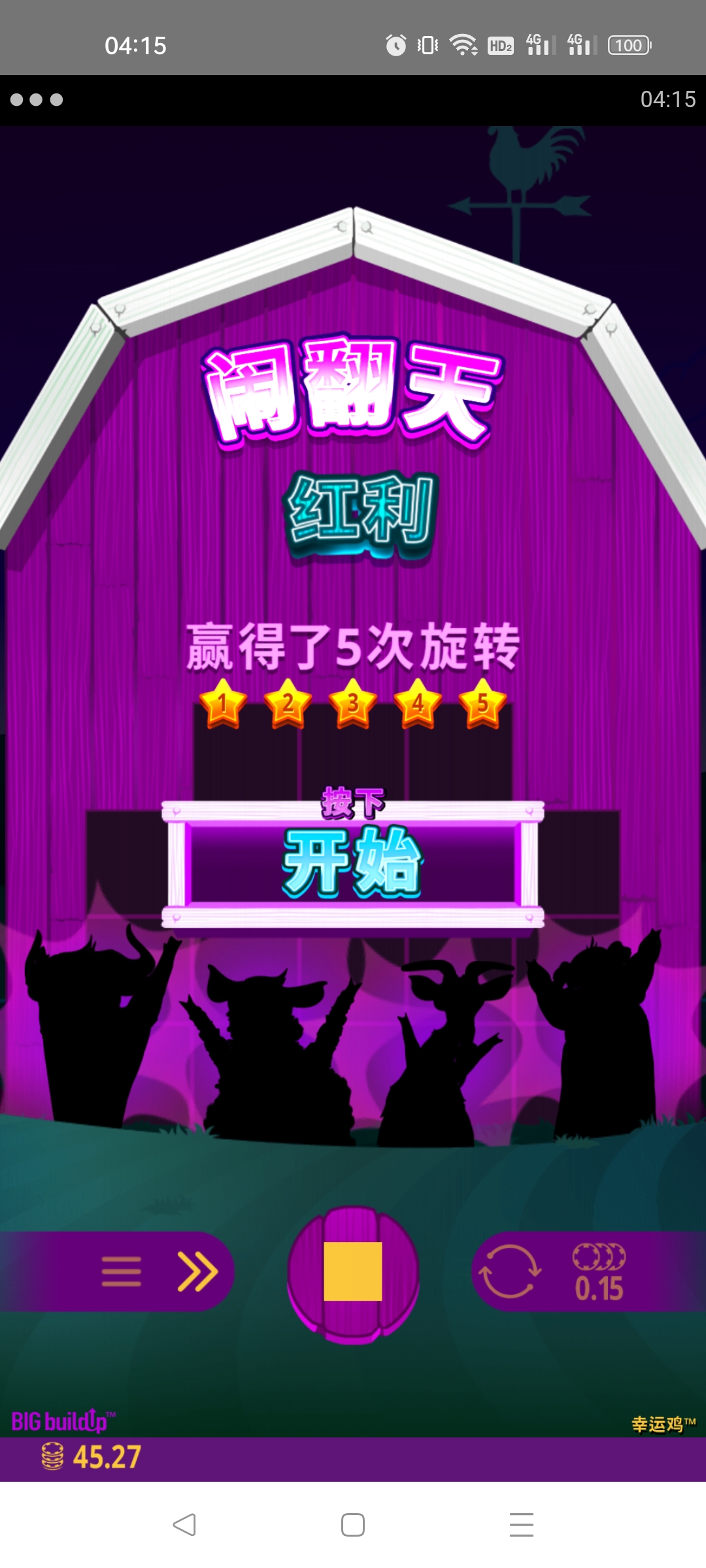 Screenshot_2023-12-17-04-15-35-43_f7307a2725dce37ffde5a55feb93d57e.jpg