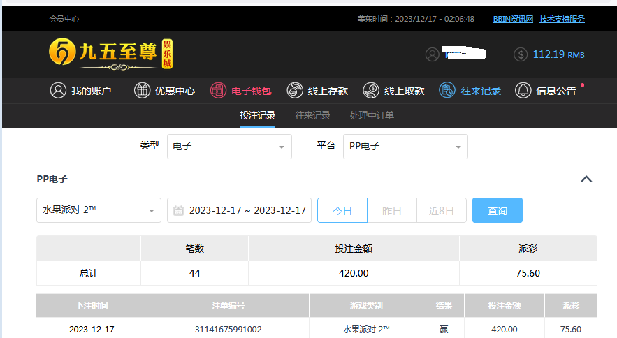 QQ图片20231217140638.png