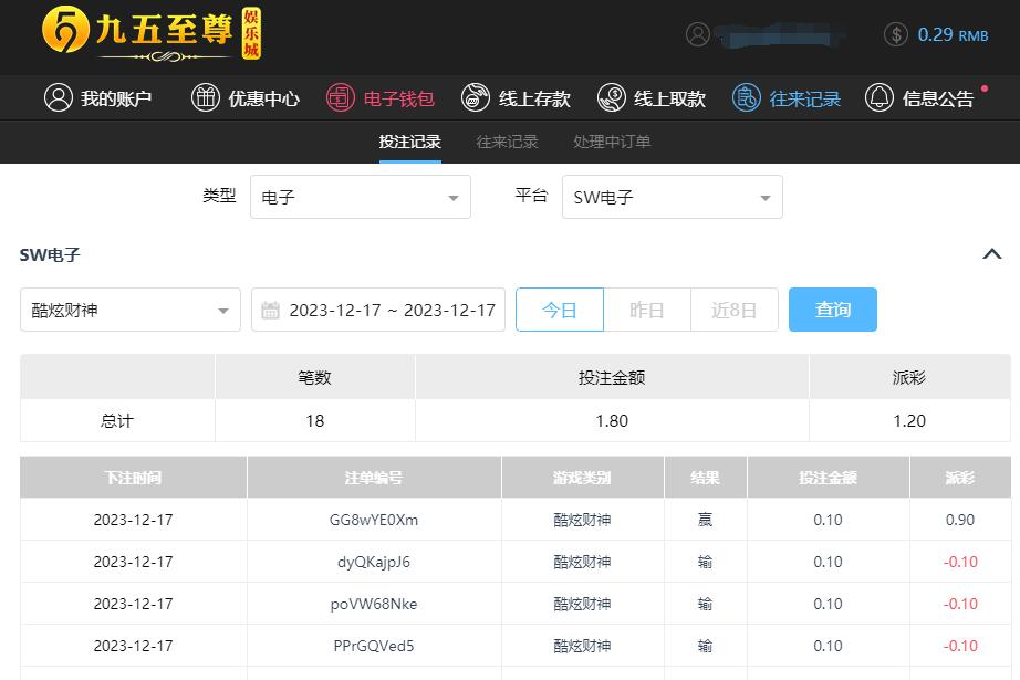 QQ截图20231218073617.jpg