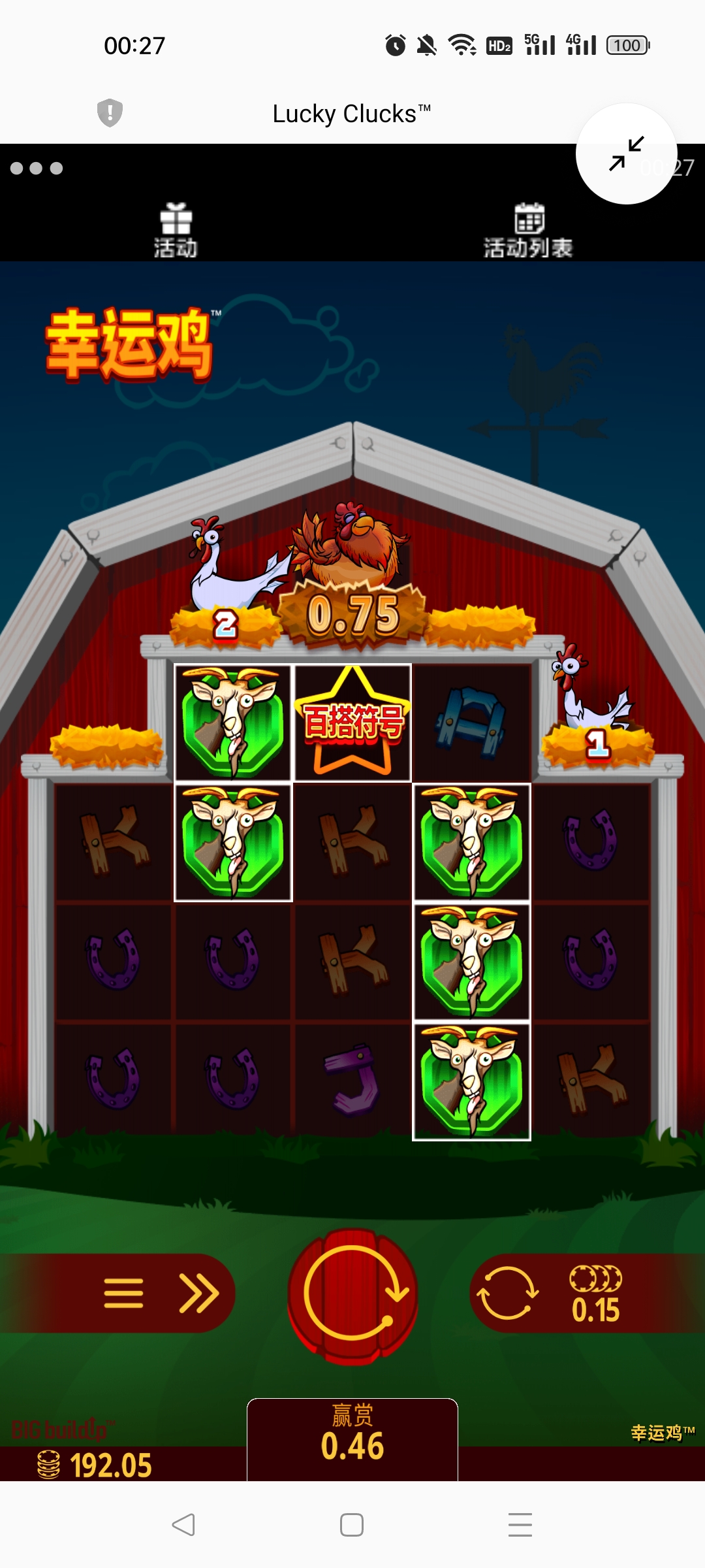 Screenshot_2023-12-18-00-27-20-24_439a3fec0400f8974d35eed09a31f914.jpg