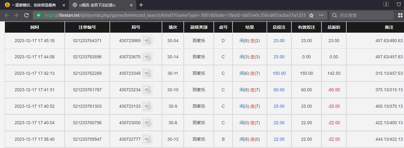 360截图20231218054623439.jpg